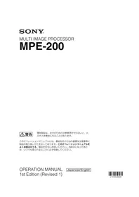 MPE-200 SONY