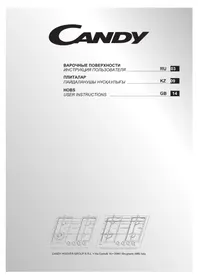 CVFG6PX CANDY