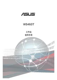 WS460T ASUS