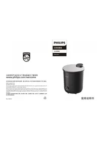 PHILIPS PPM3301F - Massage device