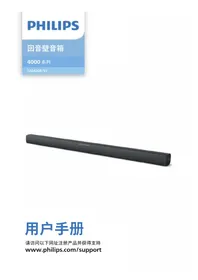 TAB5009 PHILIPS