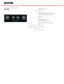 GORENJE G1170B  - BROCHURE - Table de cuisson