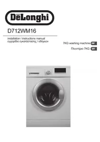 D712WM16 DELONGHI
