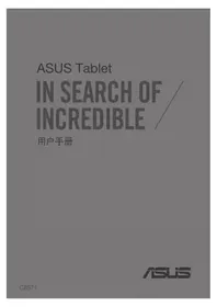 MeMO Pad HD7 ME7510KG ASUS