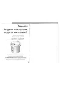 NC-EM40 PANASONIC