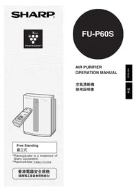 SHARP FU-P60S - Air purifier
