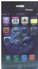 NESX NE-775I - 3.1 - 1