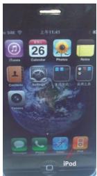 NESX NE-775I - 4.1 - 1