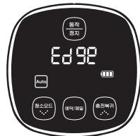 SAMSUNG NAVIBOT SR8895 - Botão da unidade principal Botão do controlo remoto Sequência de configuração - 6