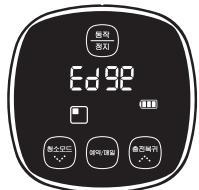 SAMSUNG NAVIBOT SR8895 - Botón de la unidad principal Botón del mando a distancia | Secuencia de configuración - 9