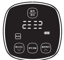 SAMSUNG NAVIBOT SR8895 - De functie Reiniging hervatten - 3