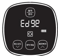 SAMSUNG NAVIBOT SR8895 - De functie Reiniging hervatten - 5