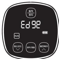 SAMSUNG NAVIBOT SR8895 - À propos de la fonction de reprise du nettoyage - 3