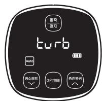 SAMSUNG NAVIBOT SR8895 - Botão da unidade principal Botão do controlo remoto Sequência de configuração - 5