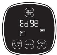 SAMSUNG SR8895 NAVIBOT SILENCIO - Botón de la unidad principal Botón del mando a distancia | Secuencia de configuración - 9