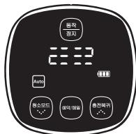 SAMSUNG SR8895 NAVIBOT SILENCIO - Acerca de la funciona de reanudar la limpieza - 2