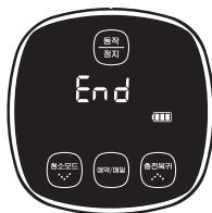 SAMSUNG SR8895 NAVIBOT SILENCIO - Acerca de la funciona de reanudar la limpieza - 5