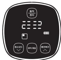 SAMSUNG SR8895 NAVIBOT SILENCIO - Bouton de l'unité principale Bouton de la télécommande Action correspondante - 5