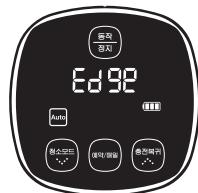 SAMSUNG SR8895 NAVIBOT SILENCIO - Mode Turbo (Turbo) - 1
