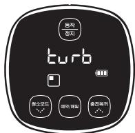 SAMSUNG SR8895 NAVIBOT SILENCIO - Bouton de l'unité principale Bouton de la télécommande Action correspondante - 6