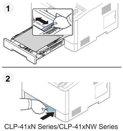 SAMSUNG CLP-415NW - Chargez le papier. - 3