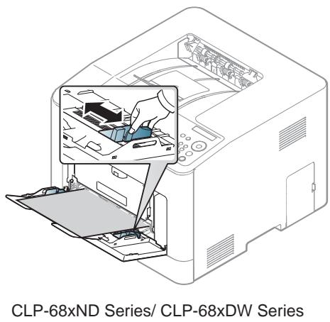 SAMSUNG CLP-415NW - Chargez le papier. - 4