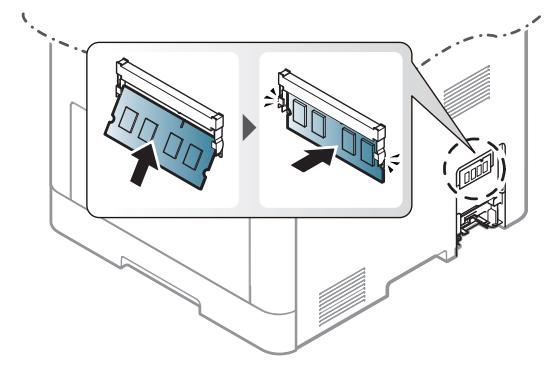 SAMSUNG CLP-415NW - Installation d'une barrette mémoire - 6