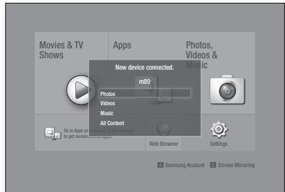 SAMSUNG BD F7500 - Method 1 - 1