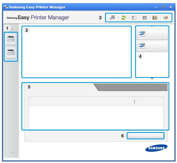 SAMSUNG C460W - Utilisation de Samsung Easy Printer Manager - 1