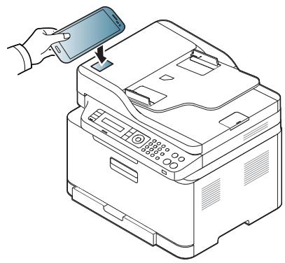 SAMSUNG SL-C480W - Utilisation de la fonction NFC - 2