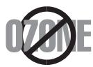 SAMSUNG ML-2955ND - Consignes de sécurité relatives à l'ozone - 1