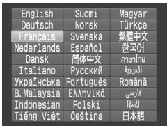 CANON POWERSHOT SX50 HS - Langue d'affichage - 1