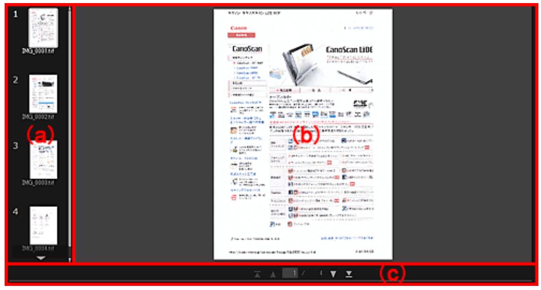 CANON MG3255 - Zone des miniatures - 1