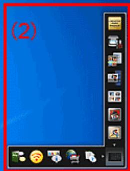 CANON MG3255 - Remarque - 3