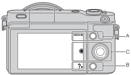 SONY NEX-6 - Soft keys - 1