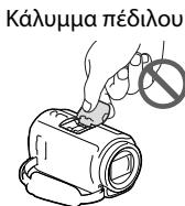 SONY HDR-CX410VE - IInpoopopeiyciaTnXpnoNkai Tn i a - 1