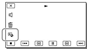 SONY HDR-GW66 - Note - 1