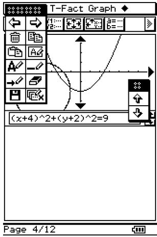 CASIO CLASSPAD 330 - Vider la partie inférieure d'une page - 1