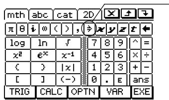 CASIO CLASSPAD 330 - ■ Création d'une nouvelle variable - 1