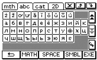 CASIO CLASSPAD 330 - - Jeu de touches - 3