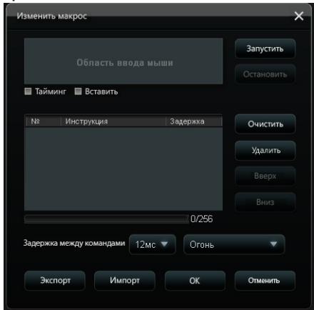 ASUS GX950 - MeHIO "N3MeHnTb MaKpOc" - 2