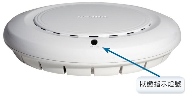 D-LINK DWL-3200AP - 設備硬體安裝 - 1