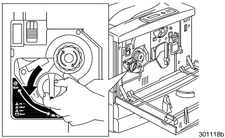 XEROX DOCUCOLOR 2006 - Remplacement des cartouches de toner - 4