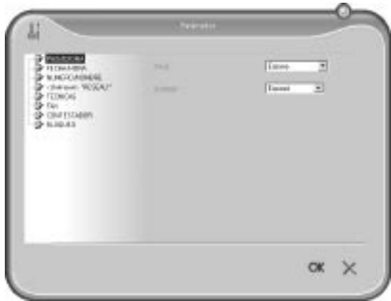 XEROX FAXCENTRE F110 - Configuración - 1