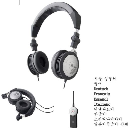 JBL REFERENCE 510 - jbl reference 5/0 - 1