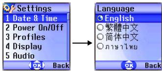 BENQ S660C - Access through number shortcuts - 3