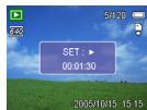 BENQ C1000 - Lecture des clips video - 1