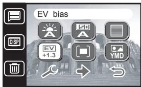 BENQ E41 - Influence EV - 1