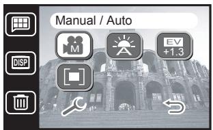 BENQ E41 - Modes Enregistrement Video Manuel et Automatique - 1