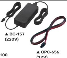ICOM IC-F51V - Autres fonctionnalités - 1